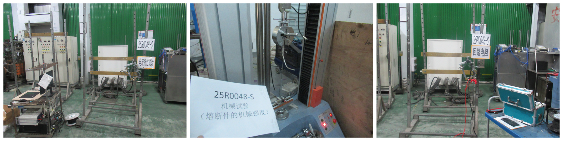 温升试验 _ _ 副本